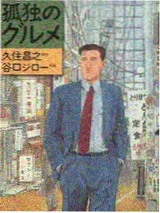 今天高清视频播放的综艺周末厨房剧照